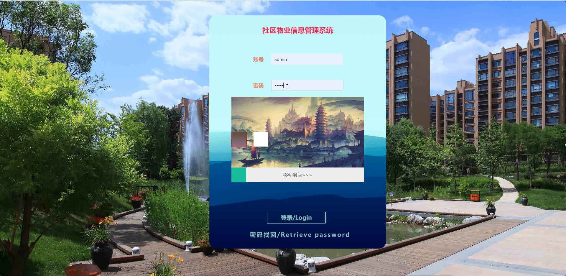 请添加图片描述