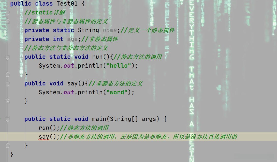 静态方法与非静态方法
