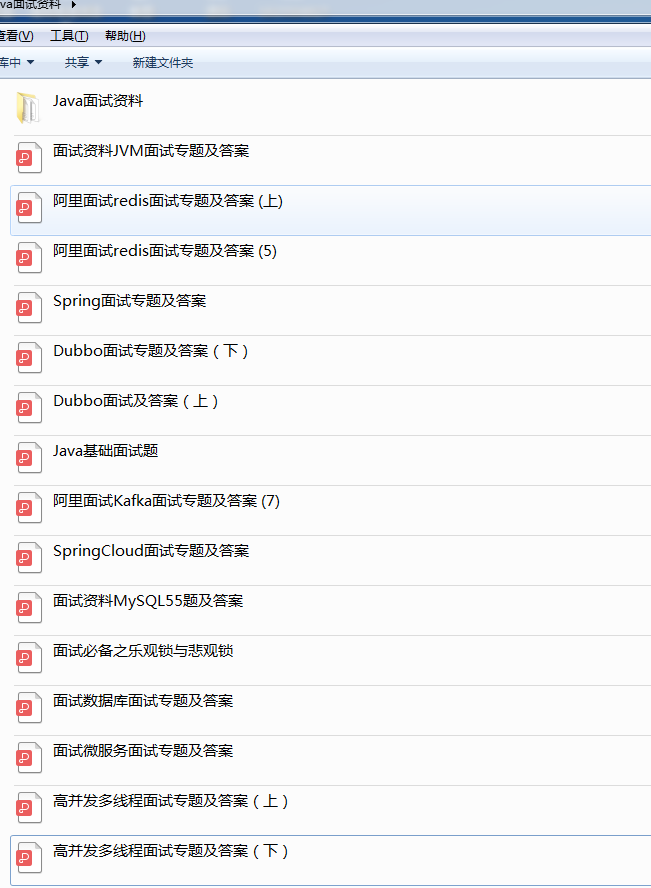 一份还热乎的蚂蚁金服面经(已拿Offer)面试流程4轮技术面+1轮HR