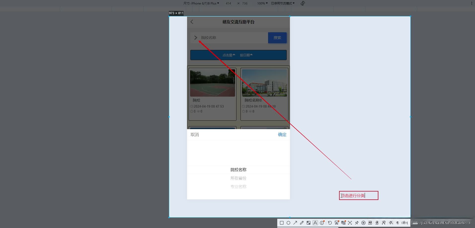 请添加图片描述