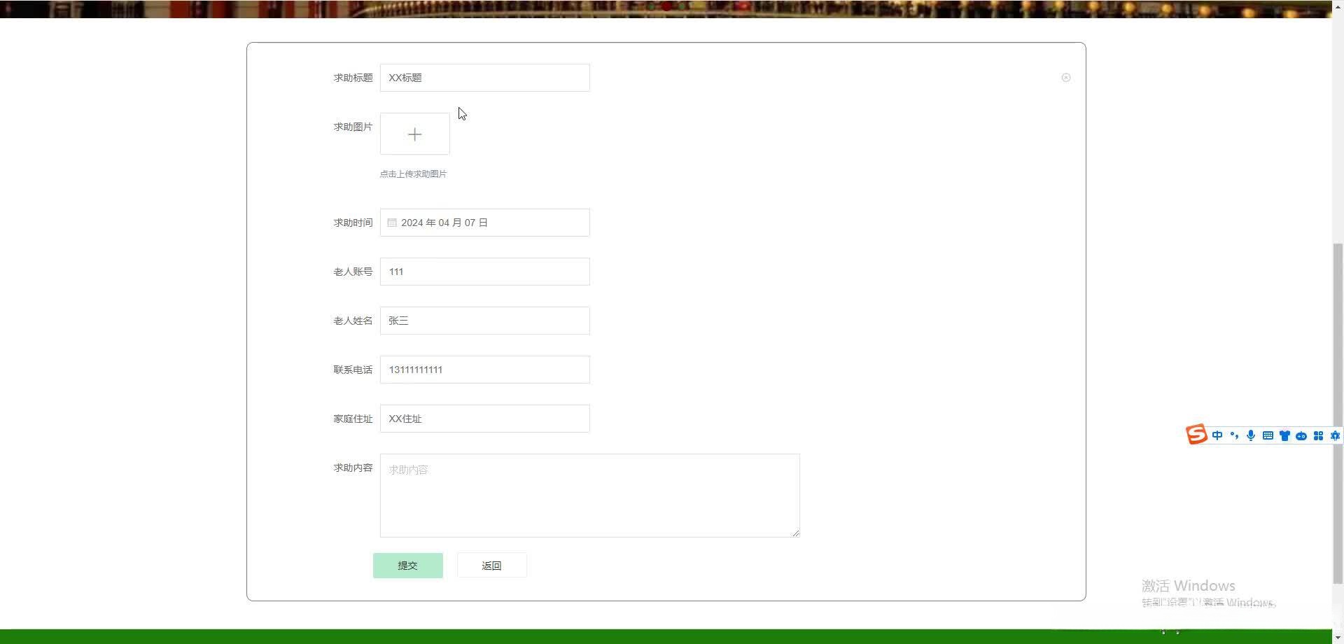 请添加图片描述