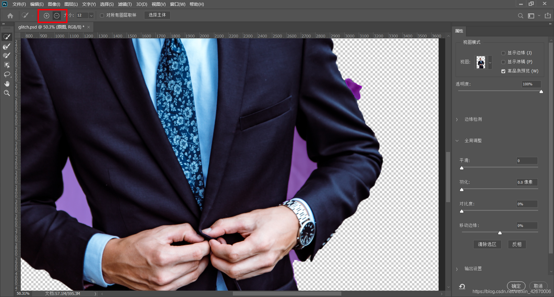 在这里插入图片描述