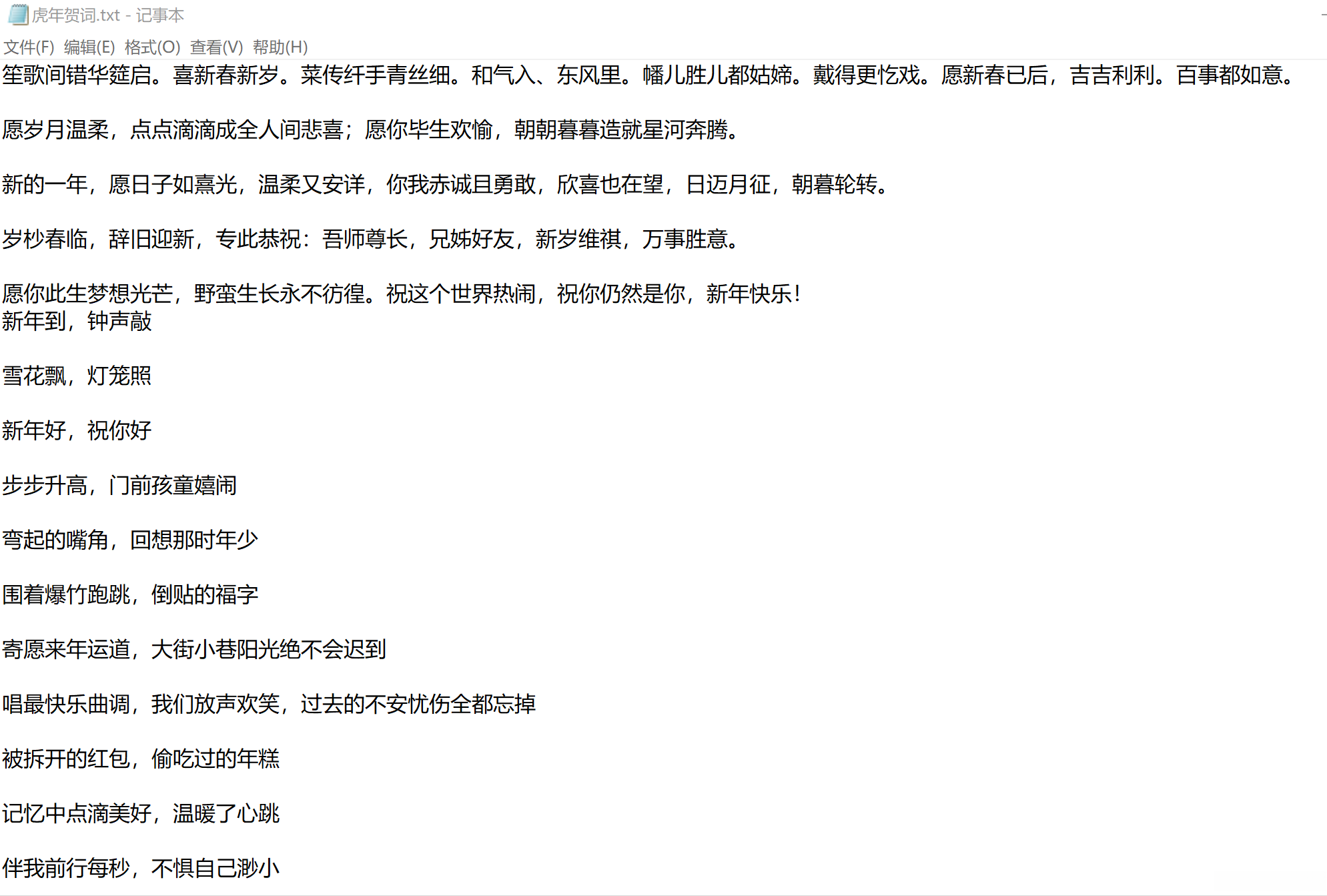 watermark,type_d3F5LXplbmhlaQ,shadow_50,text_Q1NETiBA5bGx5pyq5a2k44GG,size_20,color_FFFFFF,t_70,g_se,x_16