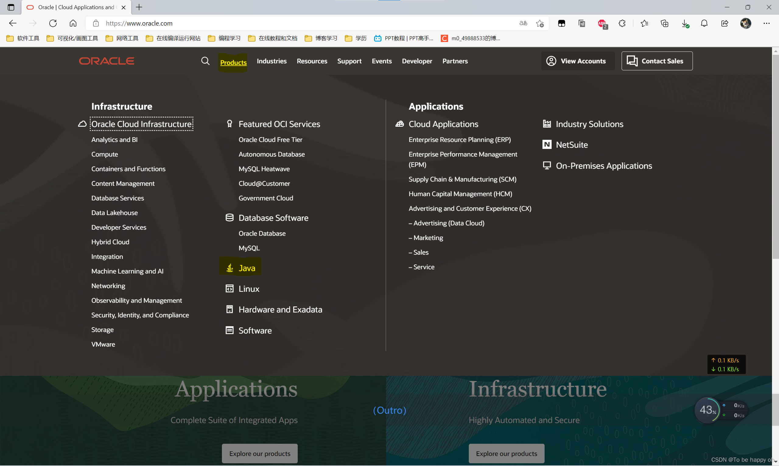 点击 Products 里找到 Java
