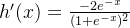 {h}'=rac{-2e{-x}}{(1+e^{-x}){2} }