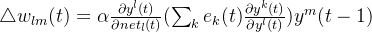 igtriangleup w_{lm}=lpha rac{artial y^{l}}{artial net_{l}} rac{artial y^{k}}{artial y{l}(t)})y{m}
