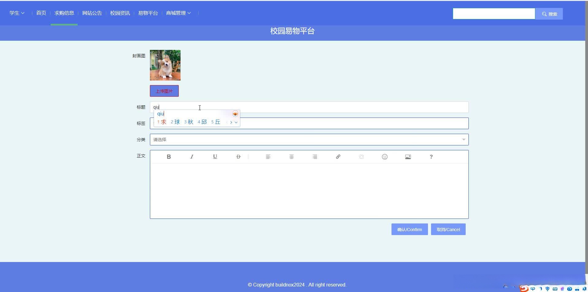 请添加图片描述