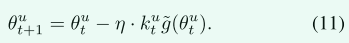 梯度更新公式