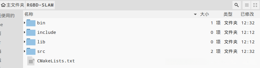 基本工程目录结构