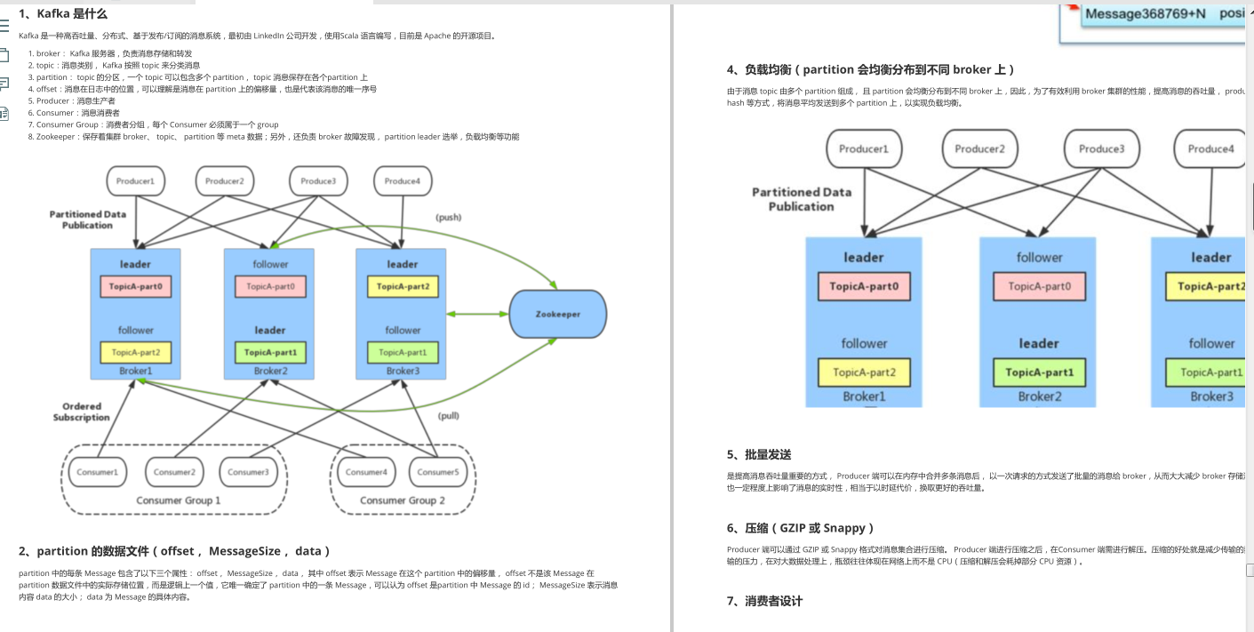 查漏补缺:Java岗 千+道面试题Java基础+全家桶+容器+反射+异常等