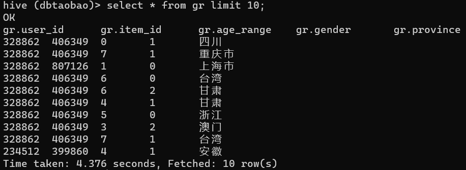 image-20220704170426730