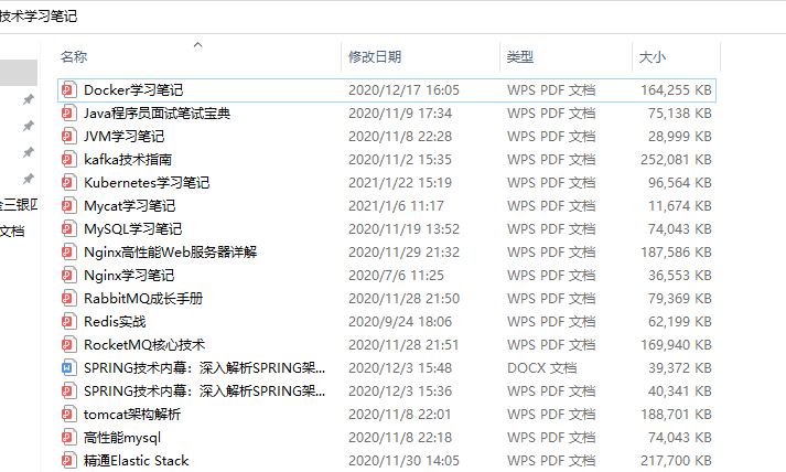 阿里一面就落马,恶补完这份“阿里面试宝典”后,上岸蚂蚁金服