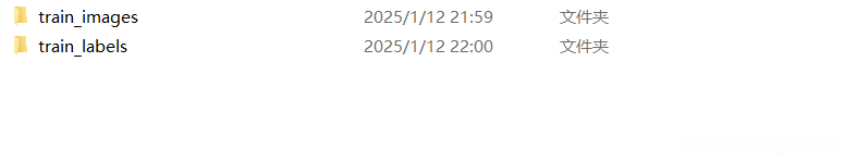 通过不同的文件夹将数据的标签和数据本身分开储存