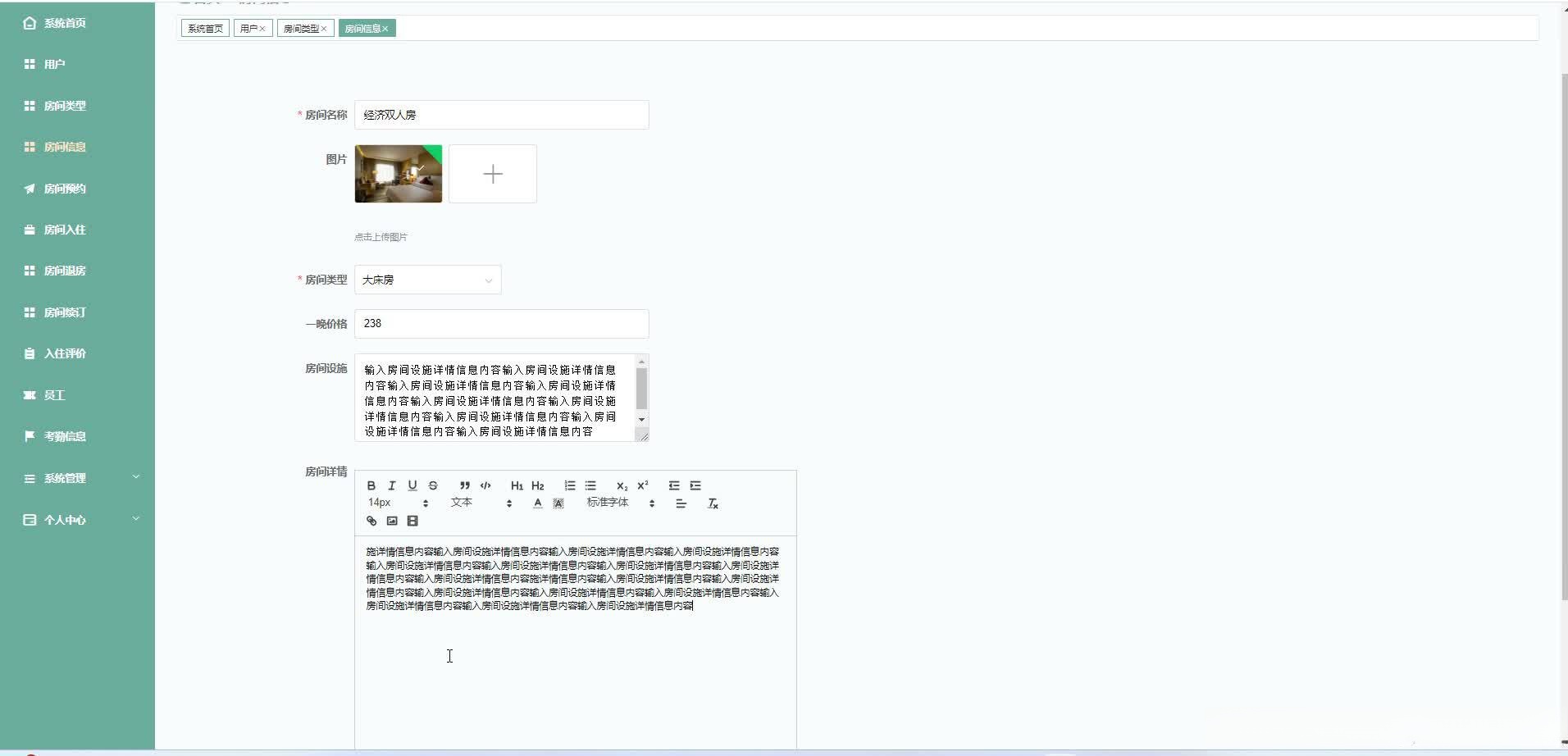 请添加图片描述