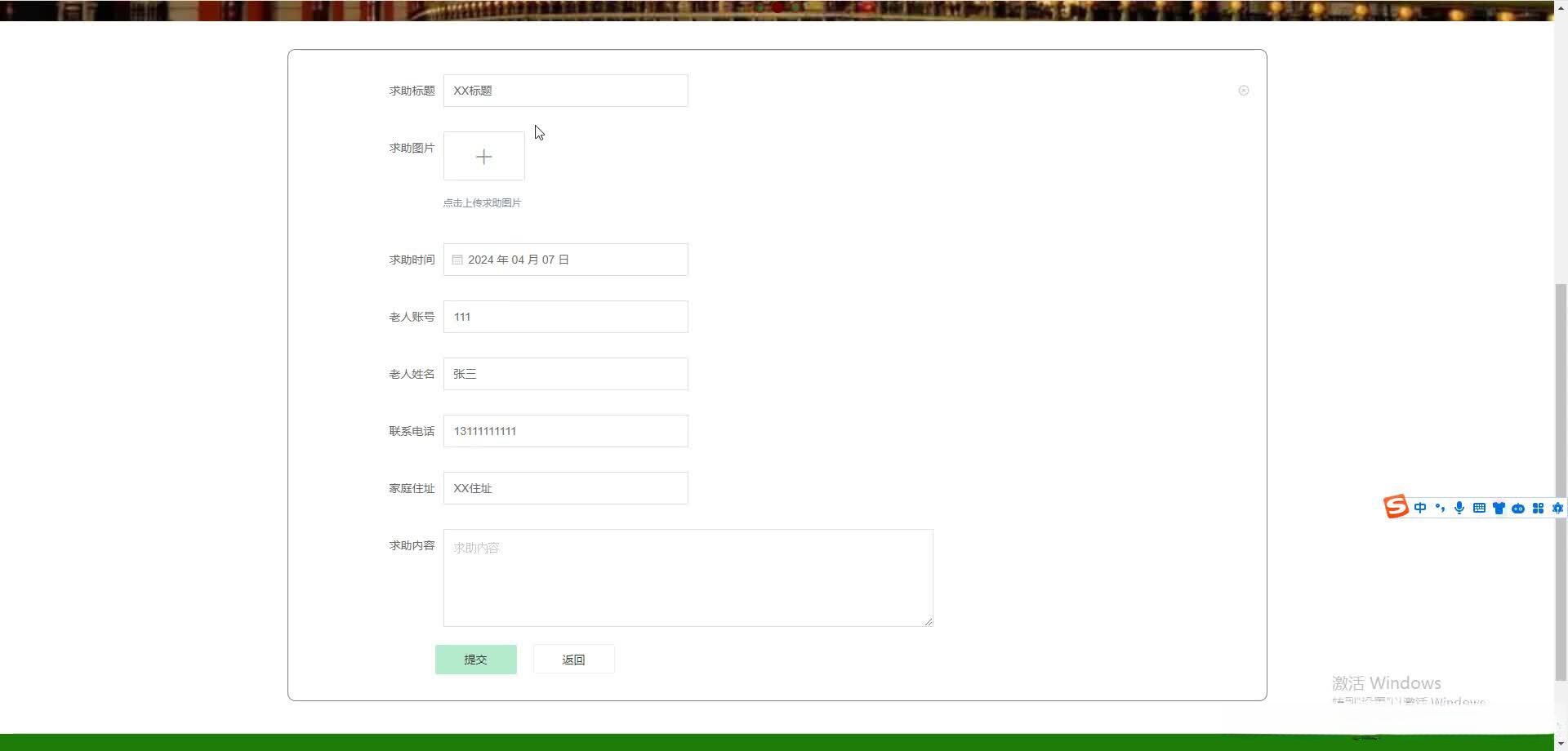 请添加图片描述