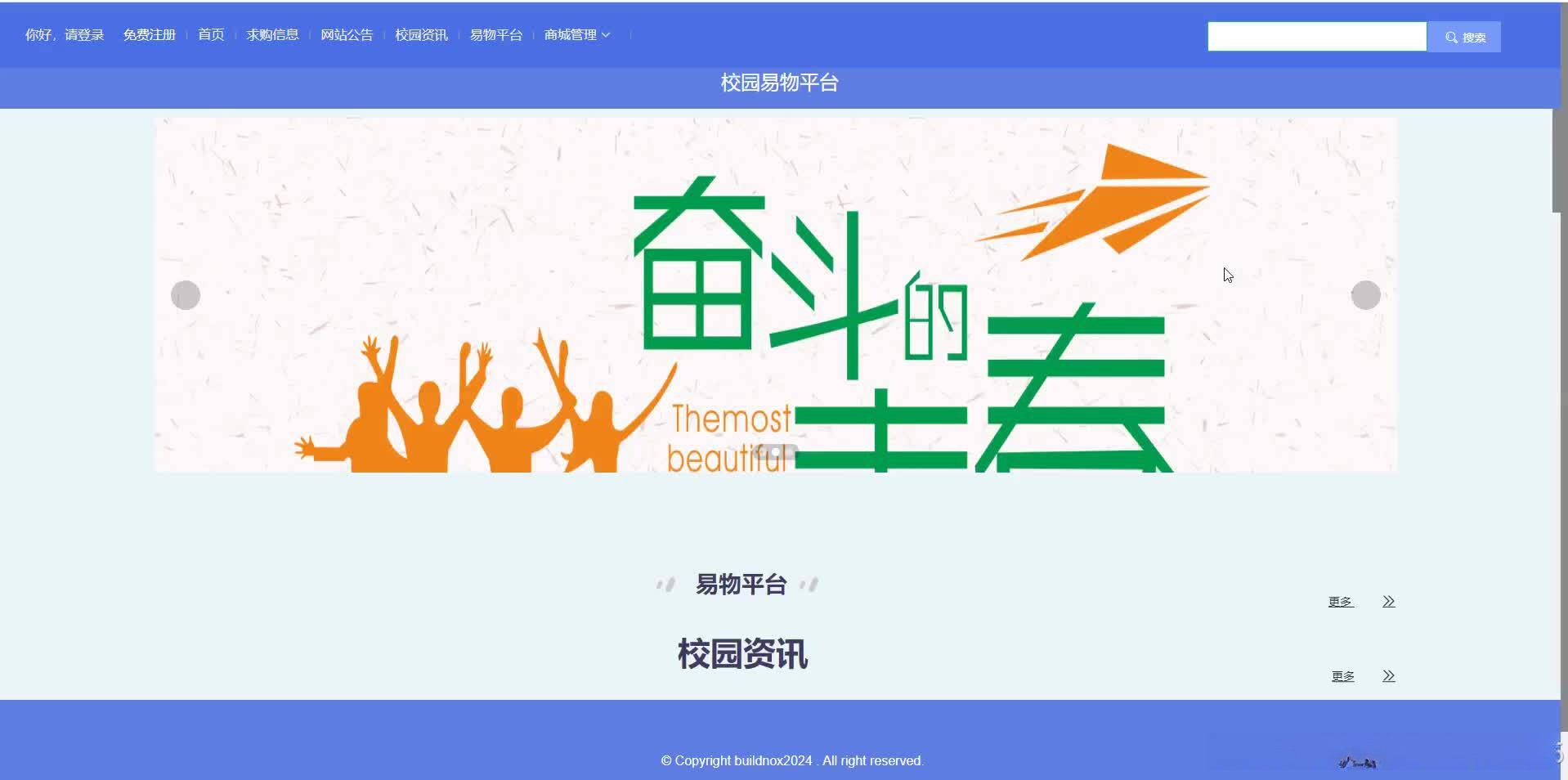 请添加图片描述