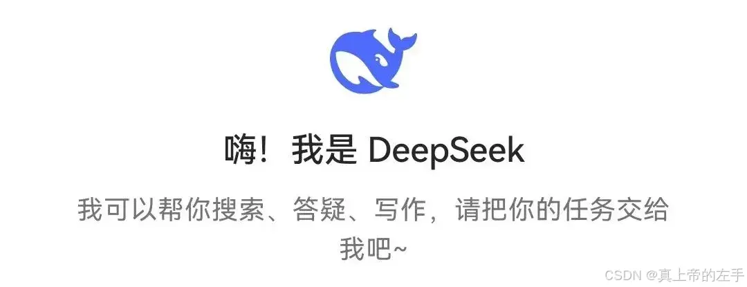 DS移动端