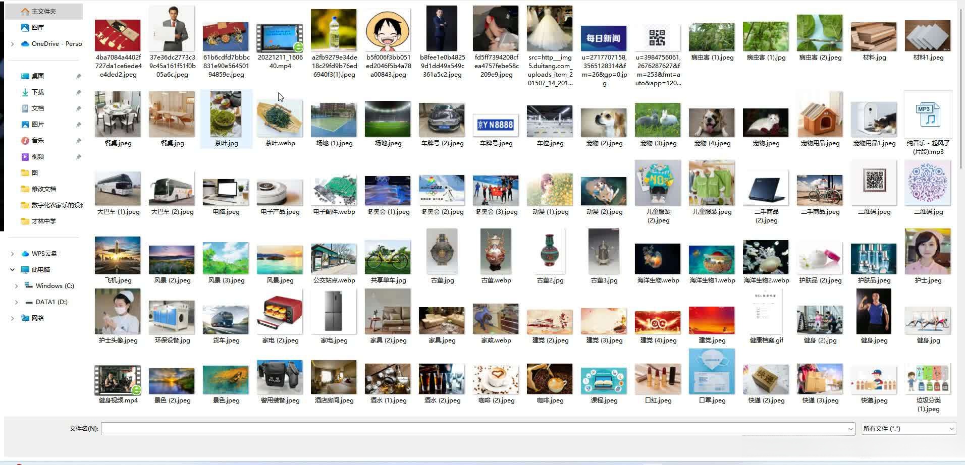 请添加图片描述