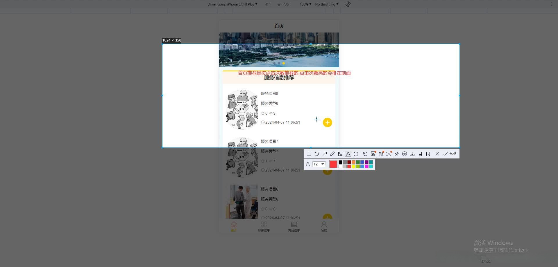 请添加图片描述