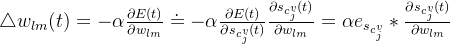 igtriangleup w_{lm}=-lpha rac{artial E}{artial w_{lm}} oteq -lpha rac{artial E}{artial s_{c_{j}^{v}}} rac{artial s_{c_{j}^{v}}}{artial w_{lm}}= lpha e_{s_{c_{j}^{v}}} *rac{artial s_{c_{j}^{v}}}{artial w_{lm}}