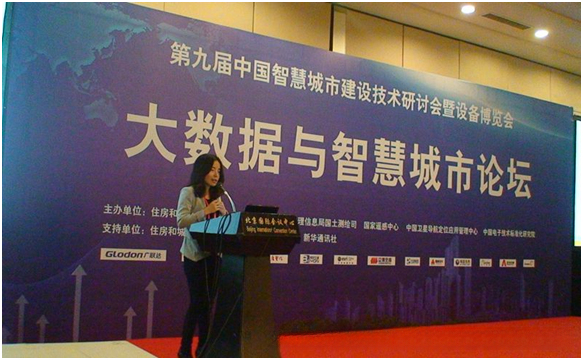 FME与智慧城市 - FME - FME—专业化的空间数据服务实践者