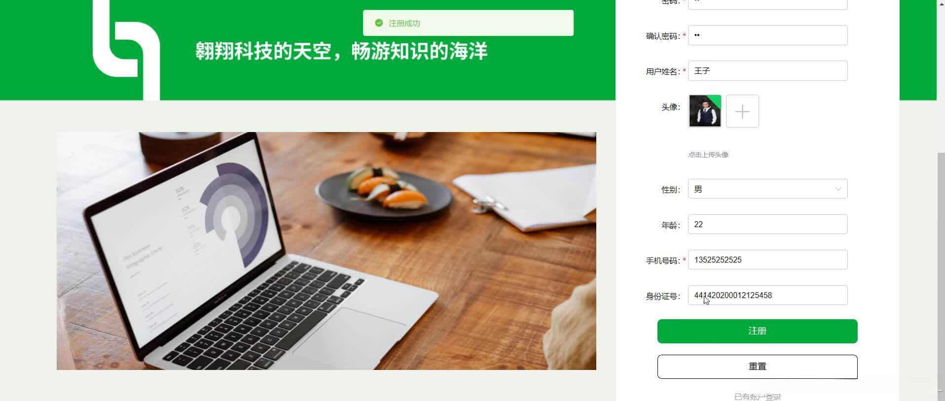 在这里插入图片描述