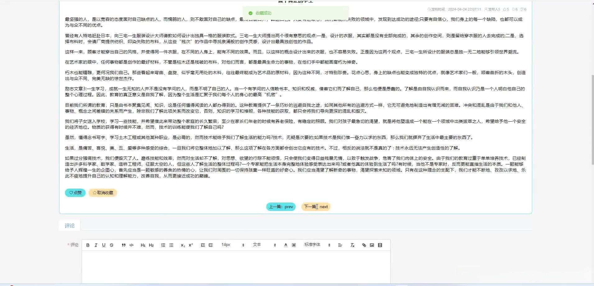 请添加图片描述