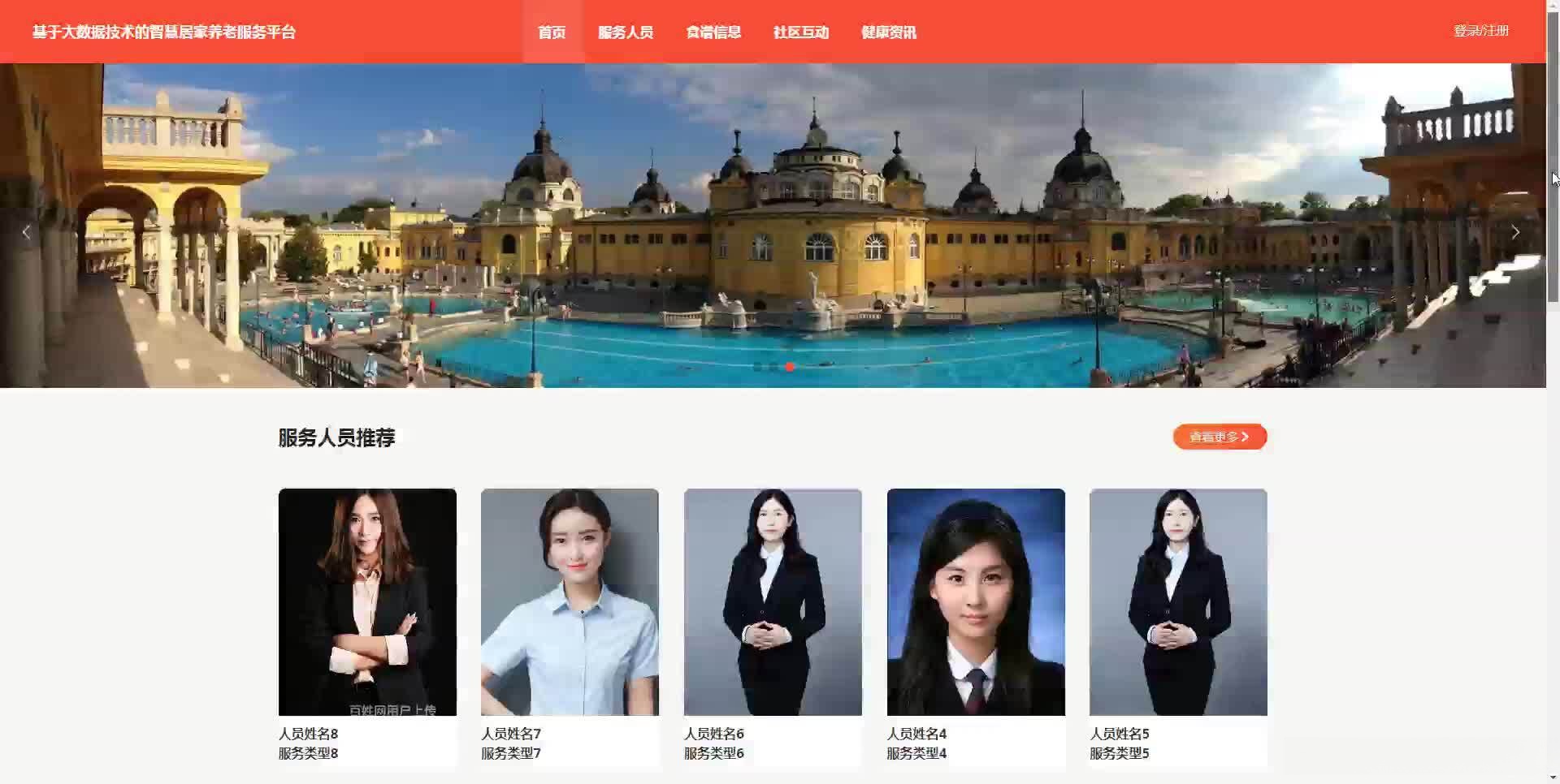 请添加图片描述