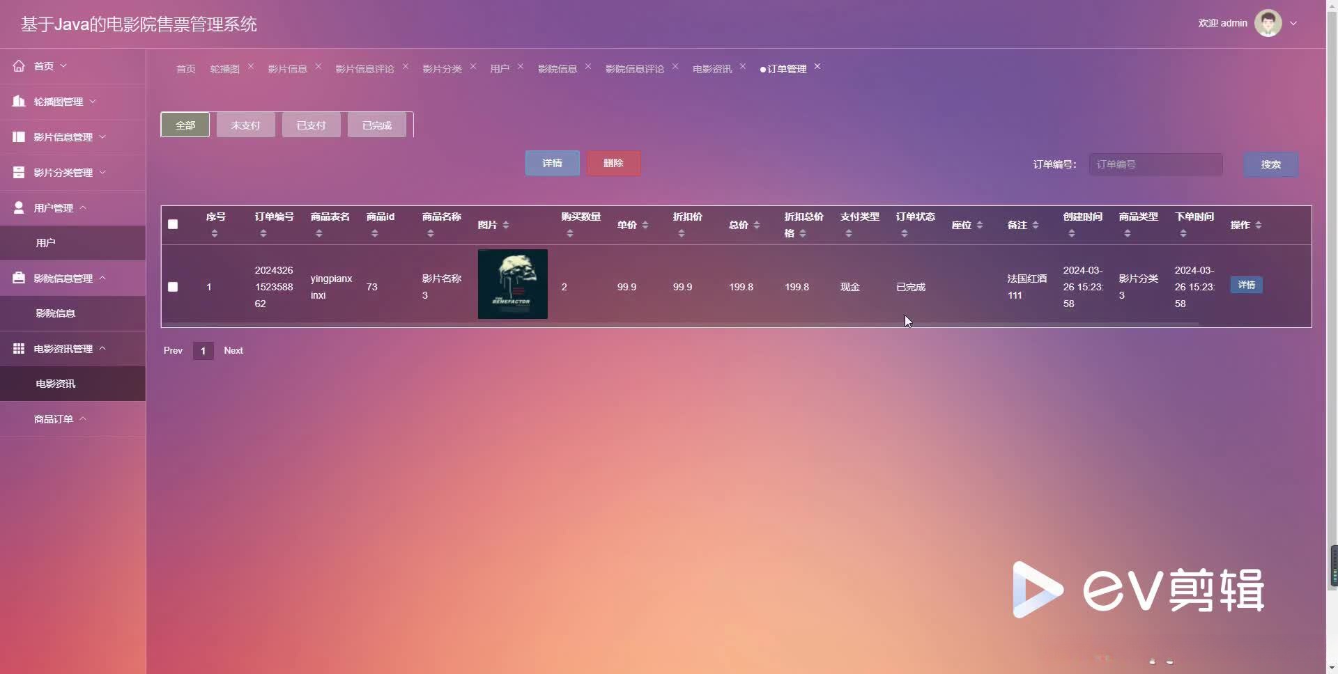 请添加图片描述