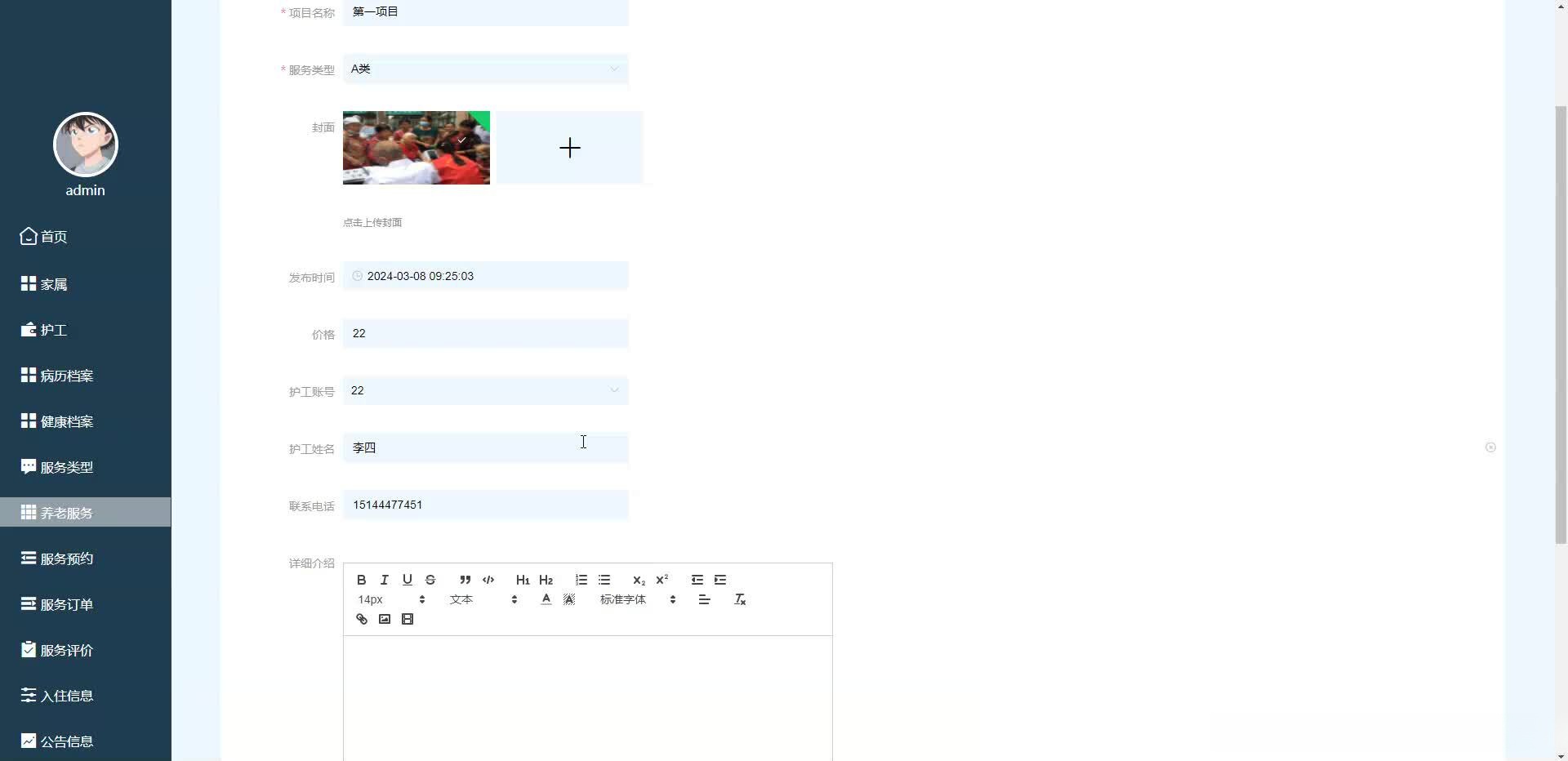 请添加图片描述