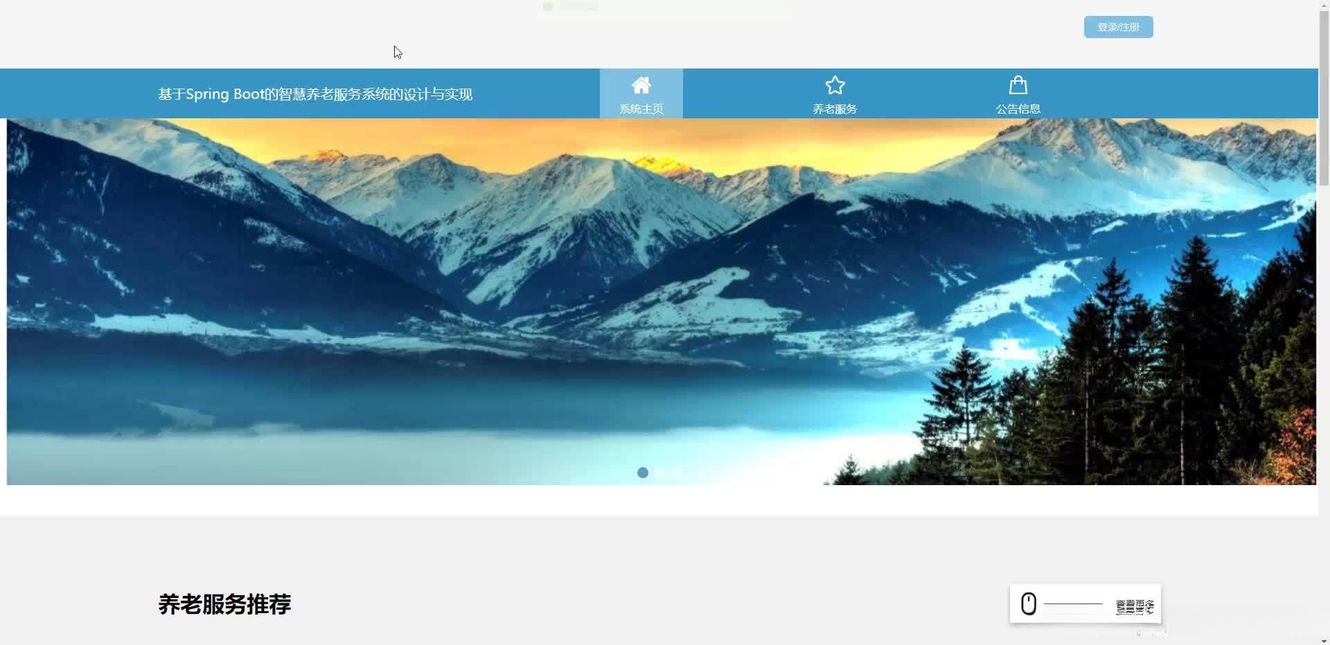 请添加图片描述