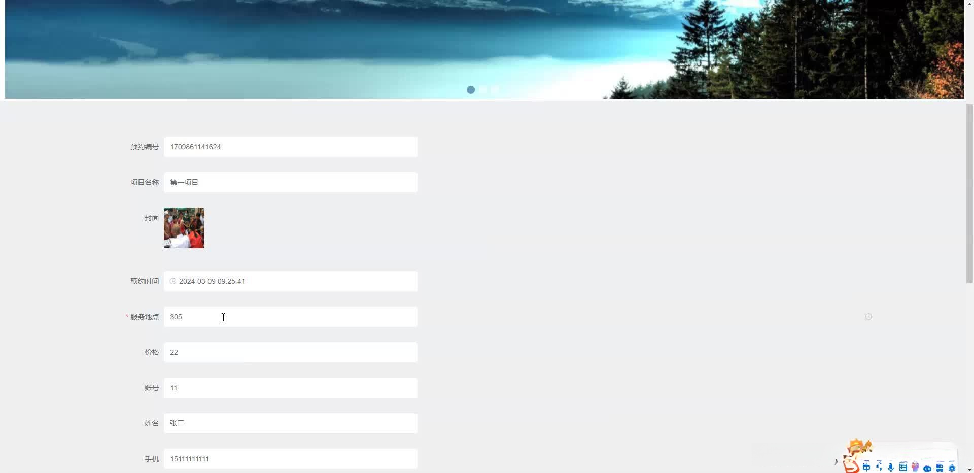 请添加图片描述