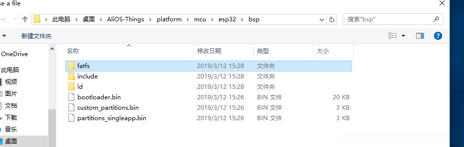 编译后,bin文件路径