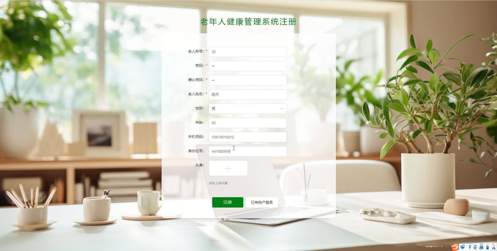 请添加图片描述