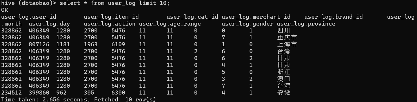 image-20220704152712542