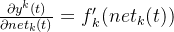 rac{artial y^{k}}{artial net_{k}}=f{}'_{k}