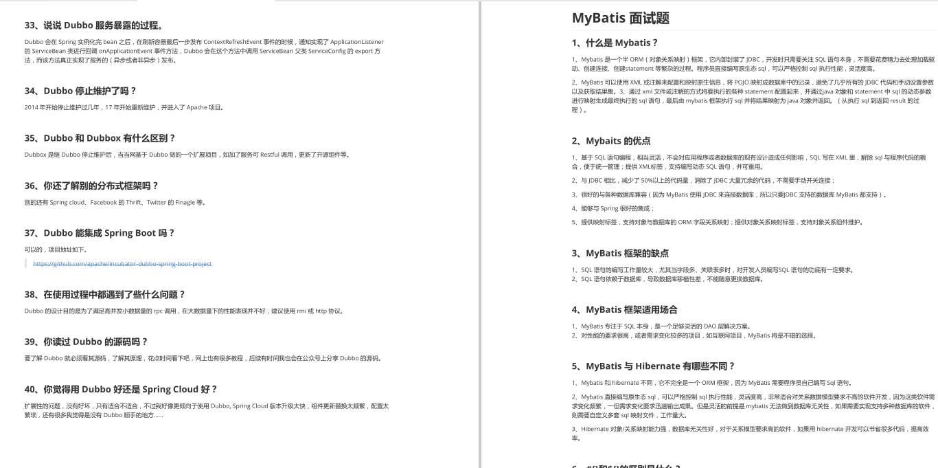 查漏补缺:Java岗 千+道面试题Java基础+全家桶+容器+反射+异常等
