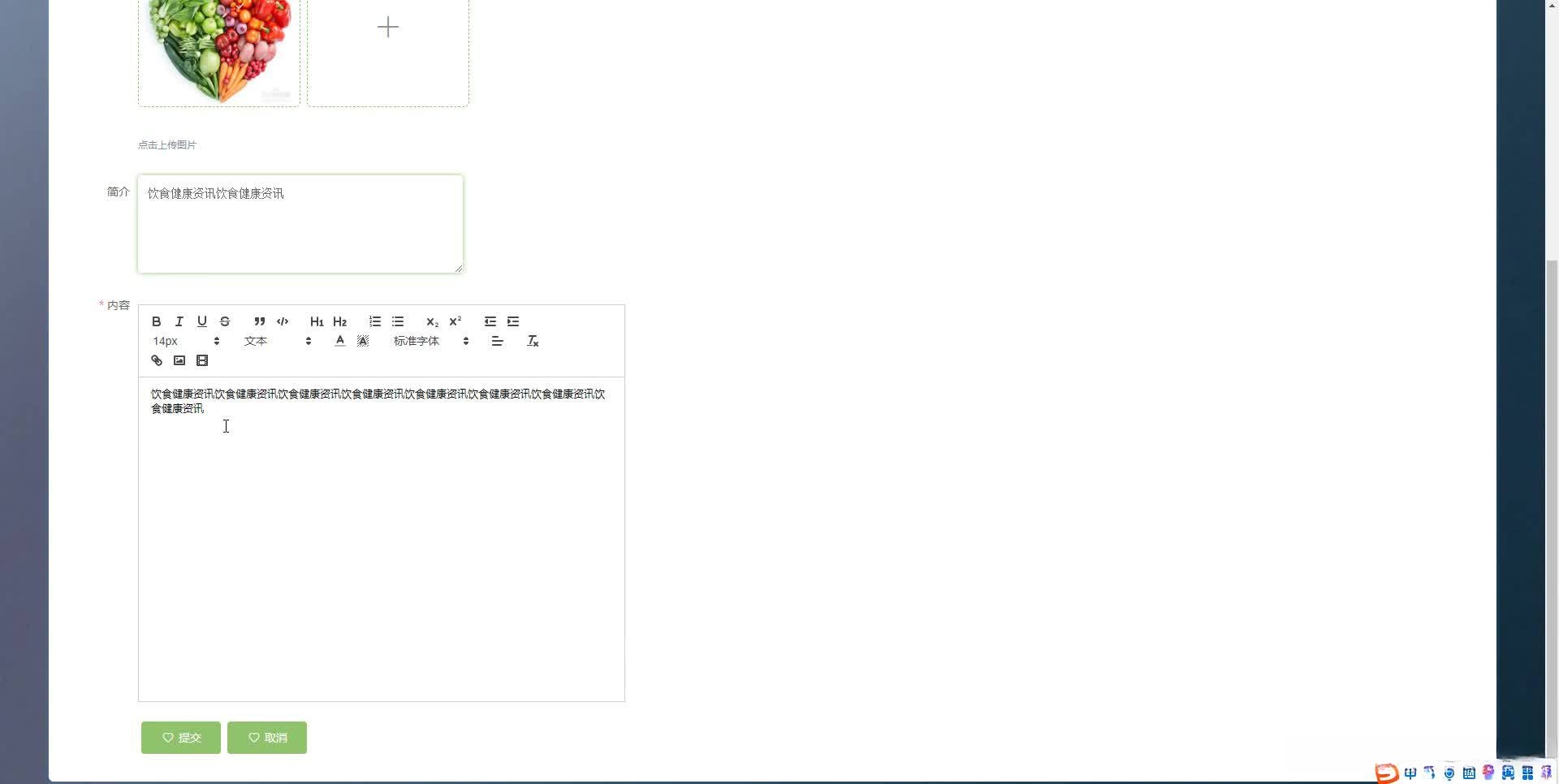 请添加图片描述