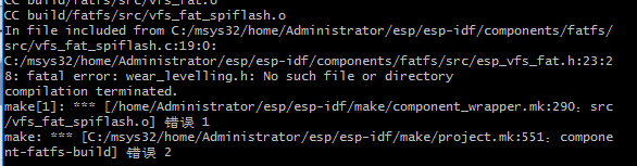 报错:No such file or directory