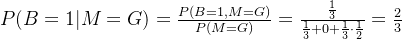 P=rac{P}{P}=rac{rac{1}{3}}{rac{1}{3}+0+rac{1}{3}dot rac{1}{2}}=rac{2}{3}
