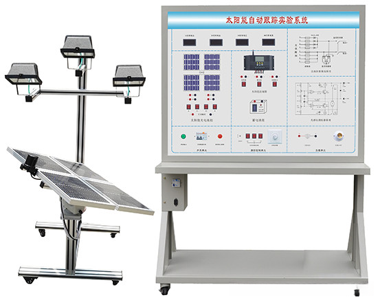 QY-T28太阳能逐日自动跟踪系统实验实训装置