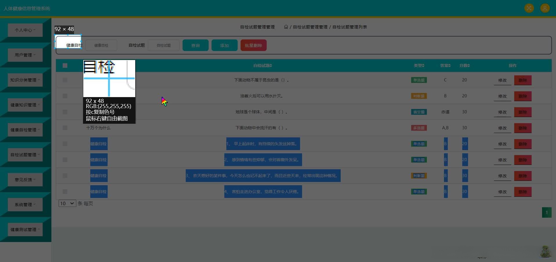 请添加图片描述