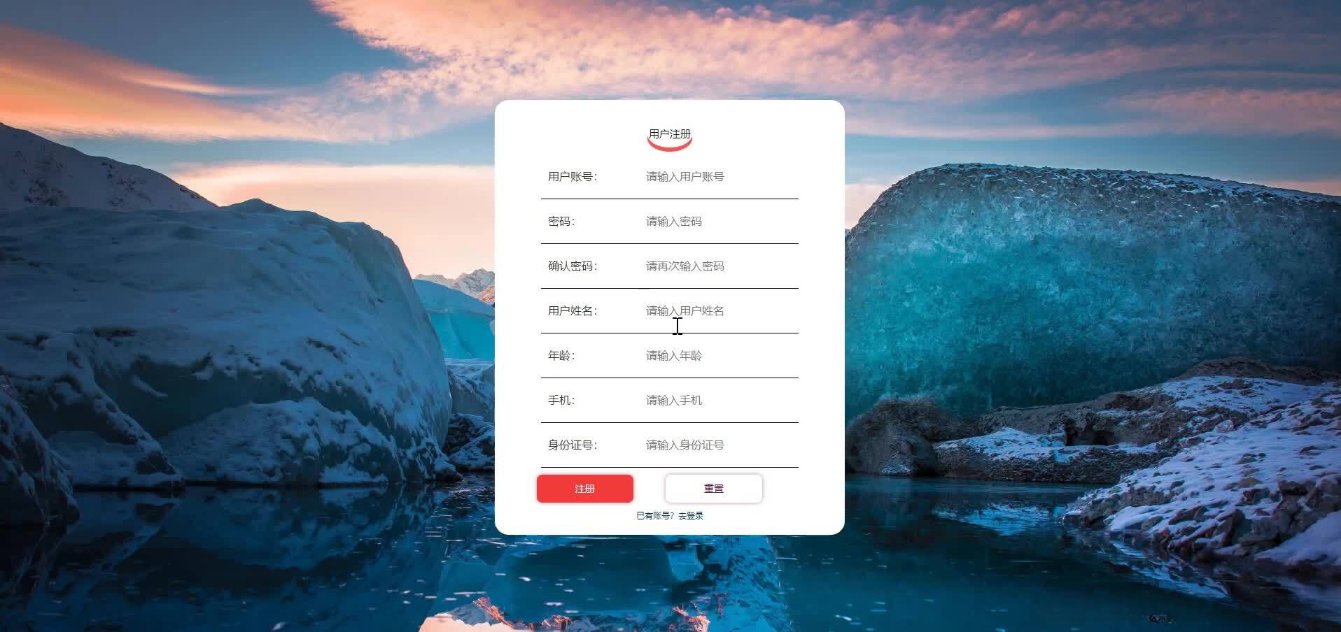 请添加图片描述