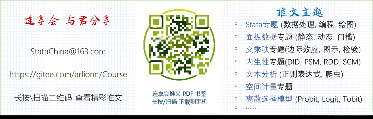 点击此处-查看完整推文列表