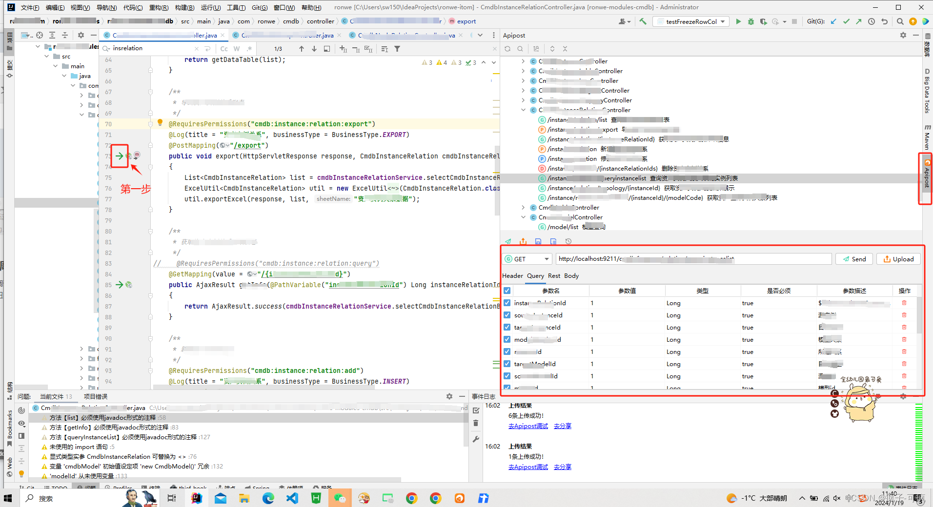 在这里插入图片描述