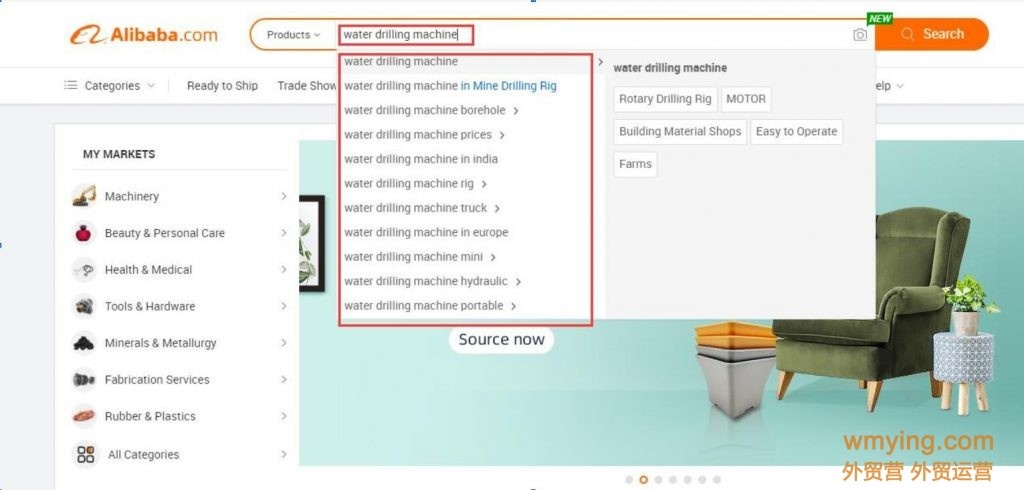 2021阿里巴巴国际站产品关键词来源(一)