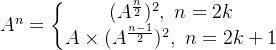 A^n=eftegin{matrix} ^2,n=2k Aimes^2,n=2k+1 nd{matrix}ight.