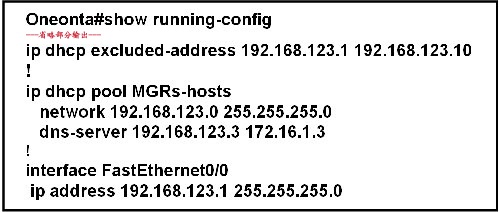 CCNA第四学期(七)