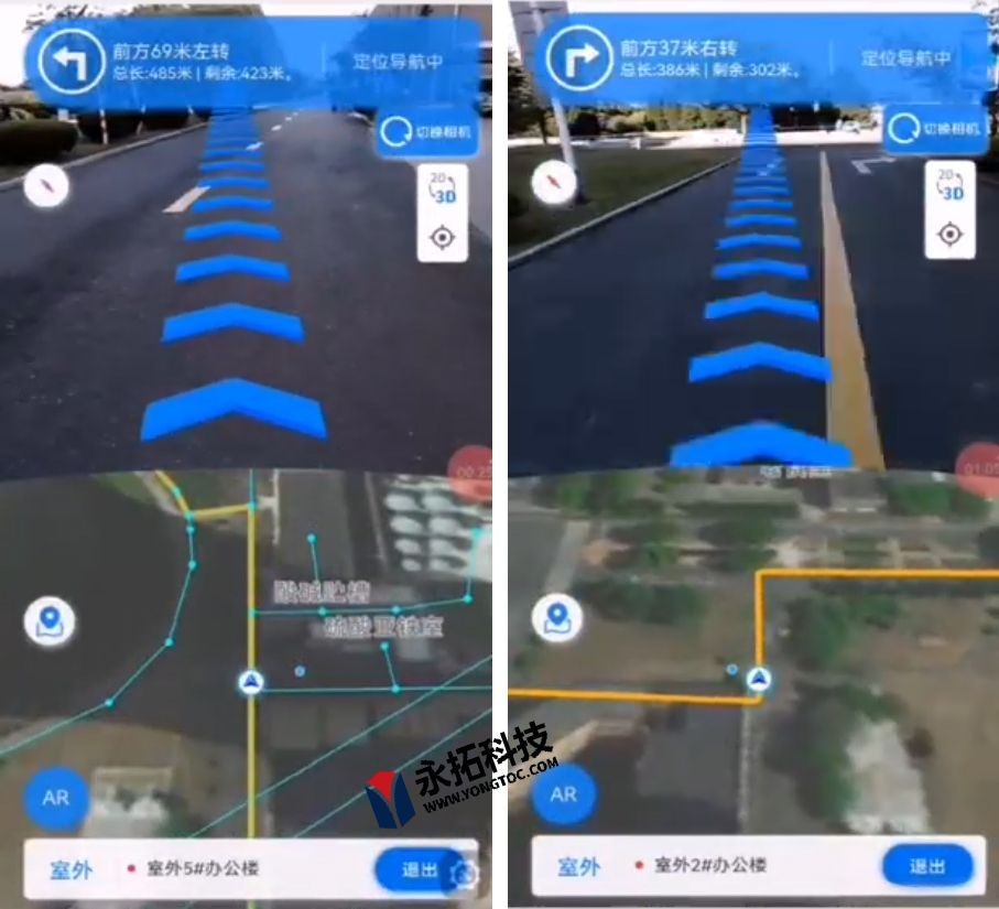 智慧数字电厂三维可视化系统AR导航