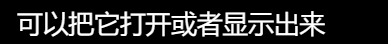 在这里插入图片描述
